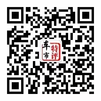 销量 | 盘点2016年销量最好的10款新车