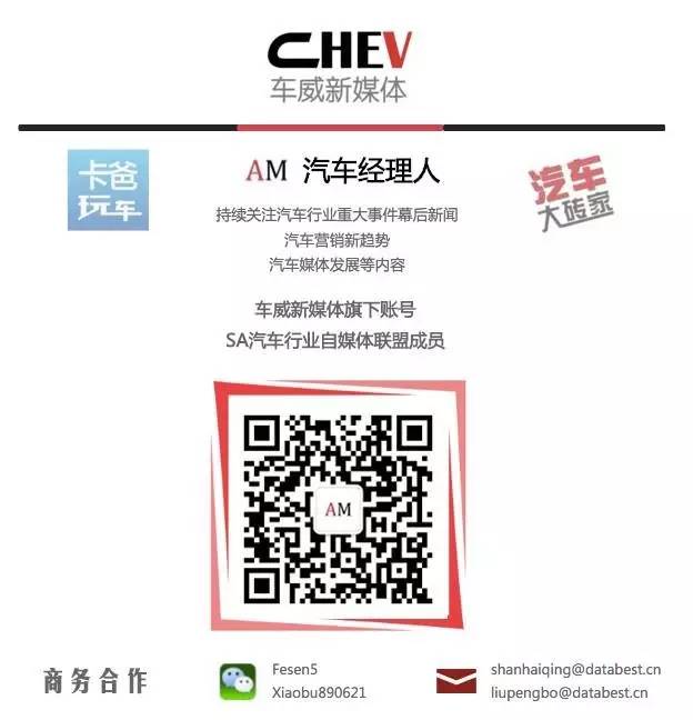 金领结力作,雪佛兰之夜探界者中国首发