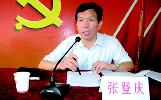 官员闪电落马透露反腐三信号_fina|官员|纪委