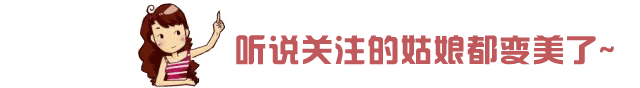 每个男生都想要女朋友留这种发型！