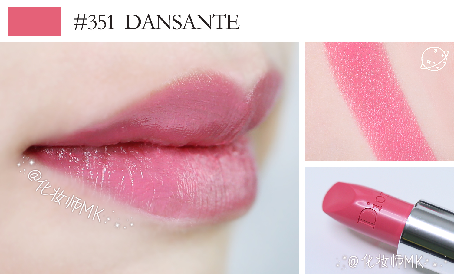dior 351 dansante