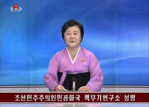 2016年9月9日，朝鲜电视台确认朝鲜进行了第五次核试验。