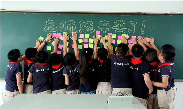 【纪检人·镜头】浓浓师情 感恩于心|纪委|老师