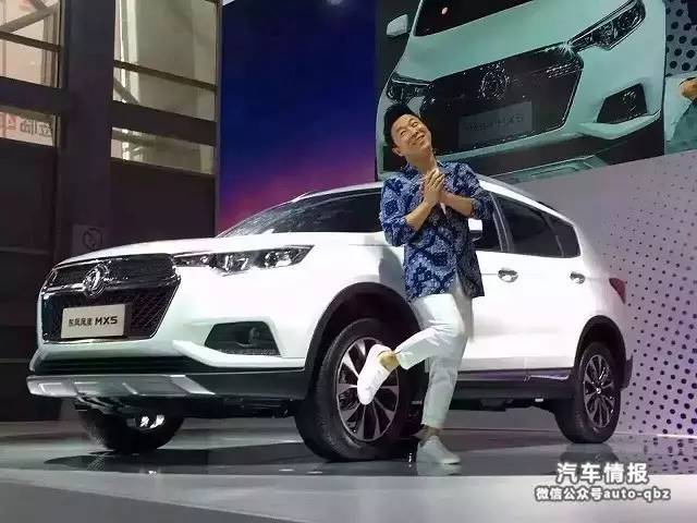 现场丨东风风度MX5亮相  郑州日产开启乘用车发展新篇章