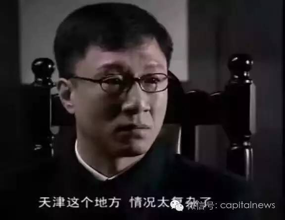 代理天津书记20个月  黄兴国 原地落马|叶青纯|尹