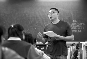 昨天,你给老师打电话了吗?|老师|吴亚军|学生