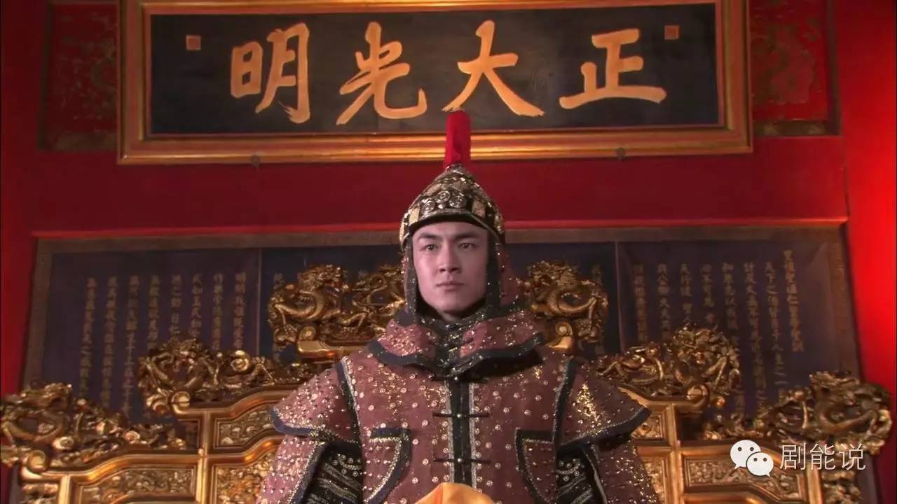 大将军王