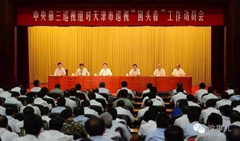 超长代理书记 黄兴国 的620天|天津|天津市| 黄兴 