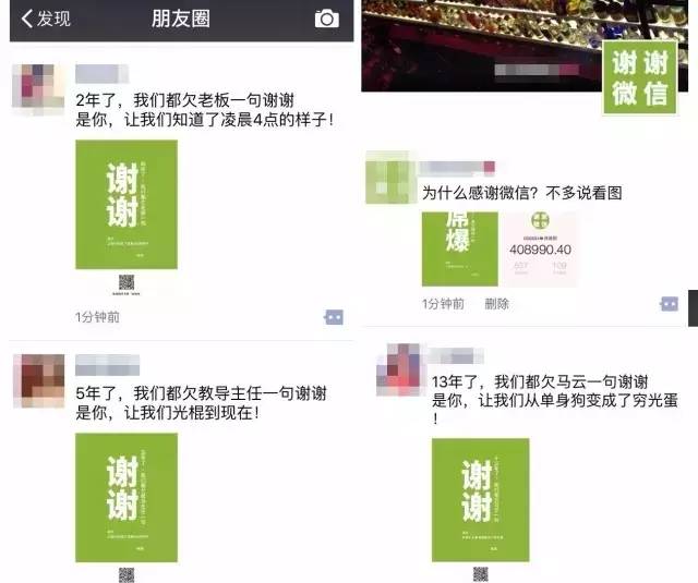 微信公共号如何运营,微信公共号平台