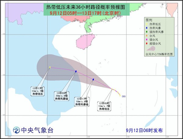 南海热带低压今天加强为台风 南海部分海域有