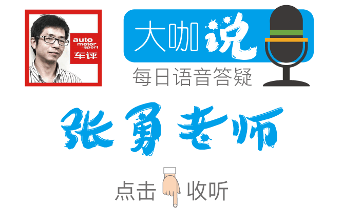 大咖说：2个孩子，阿特兹、CX5、速派、博越，哪个是最佳选择？