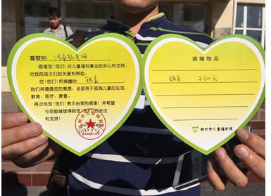 河南教考网社会公益行动 之关爱孤寡老人、关