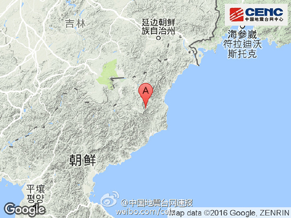 9月9日朝鲜国庆日当天检测到朝鲜东北部发生地震,欧洲地中海地震中心与中国地震台网中心测定地震级数为5.0级,美国地质调查局测定为5.3级