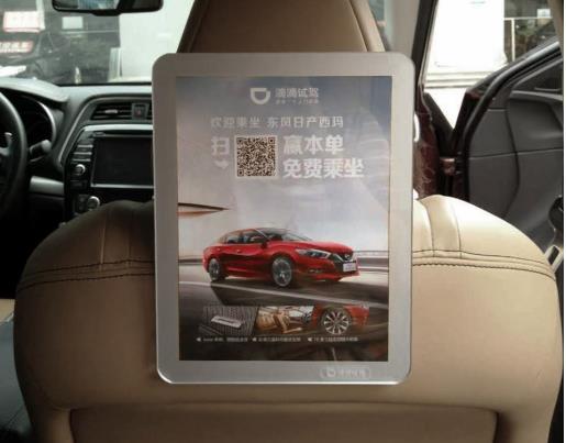 东风日产携手滴滴商业 共同基于试驾打造新车