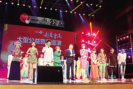 一点公益中国行走进重庆 捐赠100万码洋图书