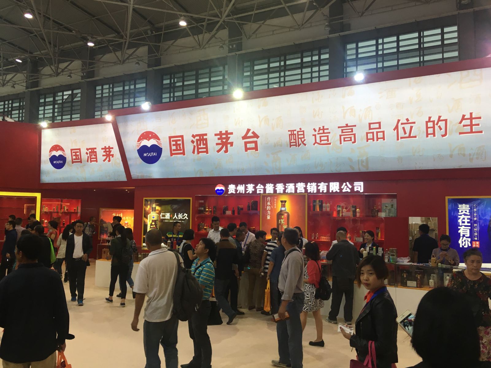 能溯源能卖酒 白酒也搭上大数据快车了|大数