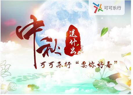 什么乐中节成语_成语故事图片(2)