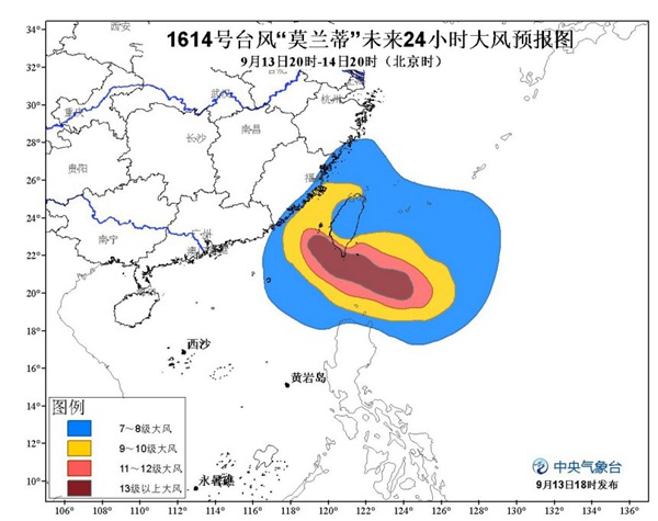 台风橙色预警:台湾南部等部分地区有特大暴雨