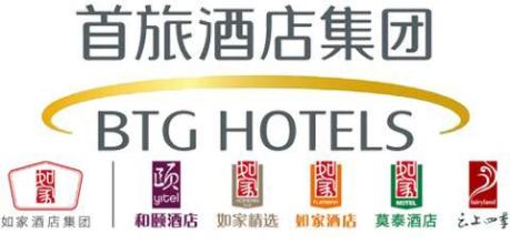 首旅如家合并净利大降7成 合体后如旅薄冰|酒