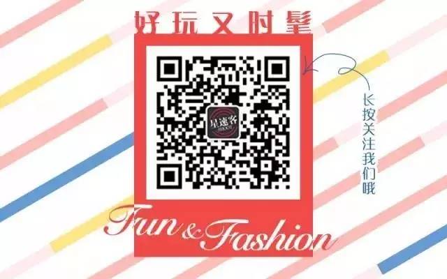 辣眼睛or美得飞起？羽绒服检验明星时尚感