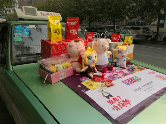 猪司令约了滴滴,这个中秋一起蹄劲|司令|猪蹄|活