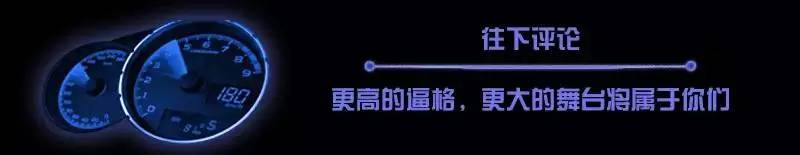 GT生涯 从开野马与欧洲超跑战斗开始