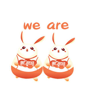 正文 首先,送上一组第一财经中秋专属表情包,供大家节日转发