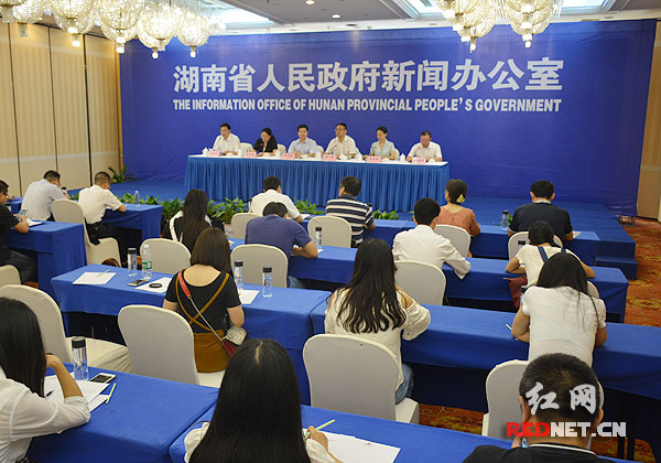 第四届湘南投洽会9月下旬在郴州举行|湘南|投洽