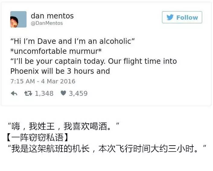 超越套路！20个神转折段子
