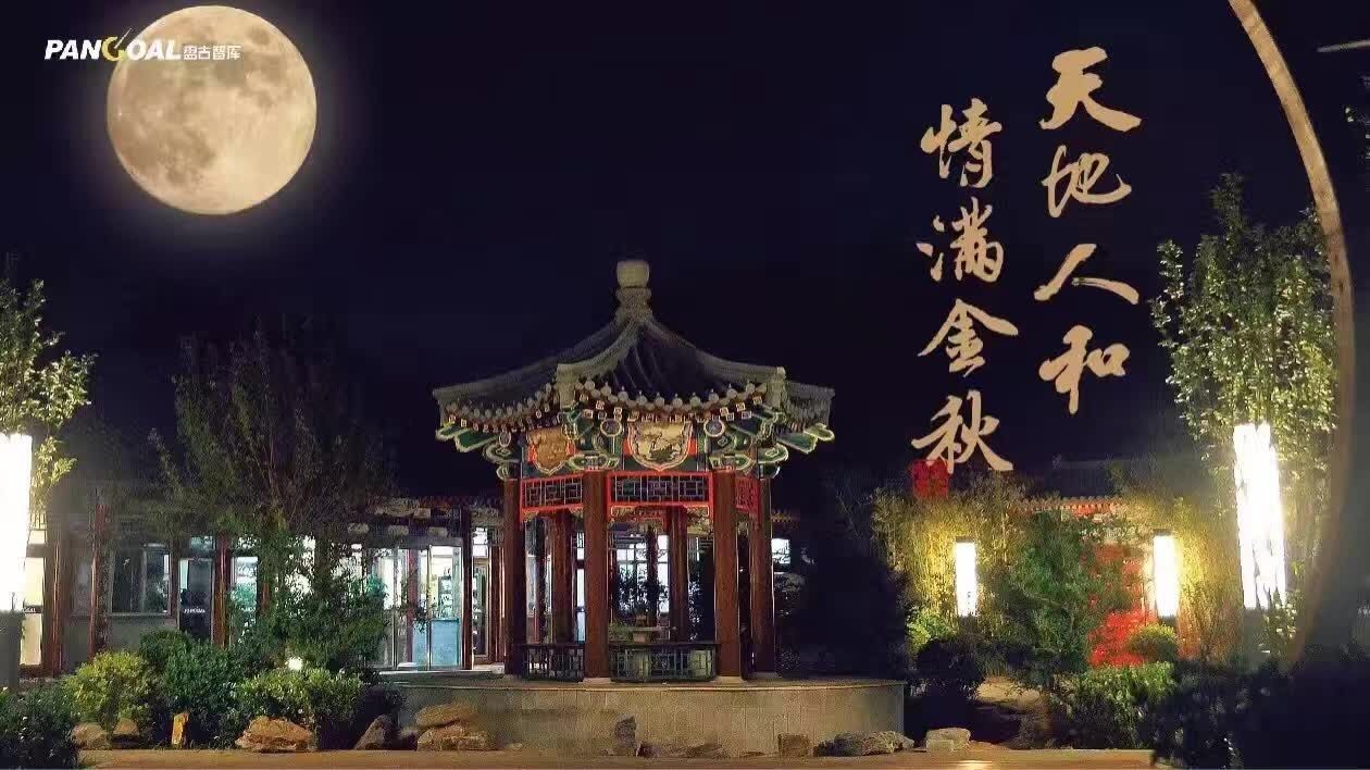 【中秋诗歌征集】天地人和,情满金秋_财经头条