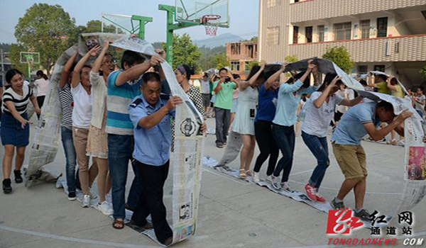 通道:共享中秋玩转趣味接力赛|趣味|比赛