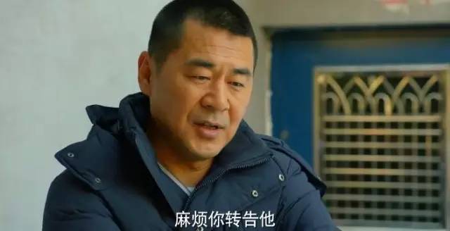 在这剧里马国梁分分钟教你做人!|中国式关系