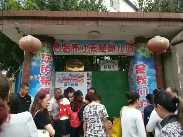 西昌市小天使幼儿园 图/北京时间