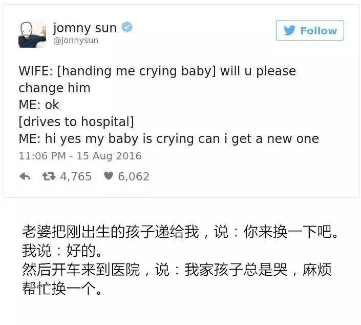 超越套路！20个神转折段子