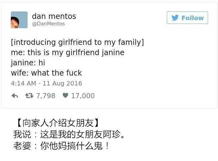 超越套路！20个神转折段子