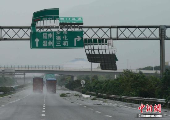 翔安境内公路路牌被吹飞。 王东明 摄
