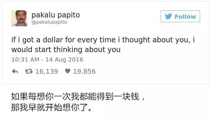 超越套路！20个神转折段子