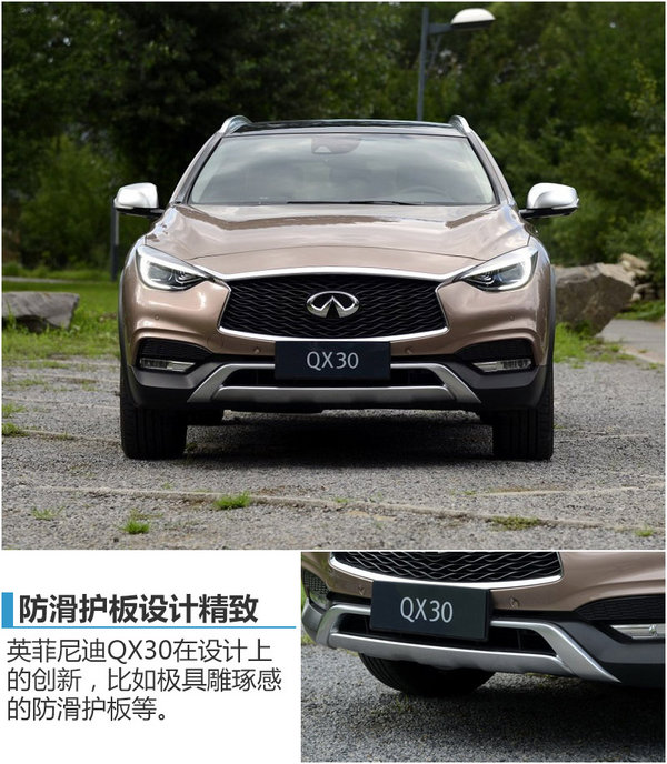 英菲尼迪QX30搭1.6T引擎 综合油耗6.7L