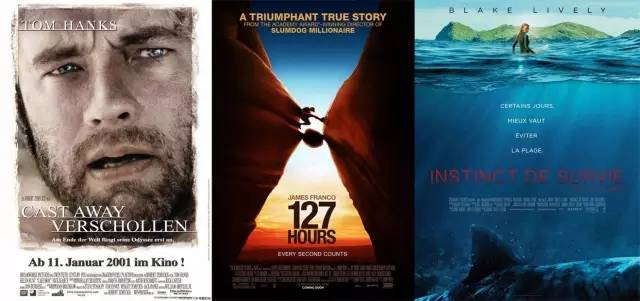 《荒岛余生》、《127小时》、《鲨滩》