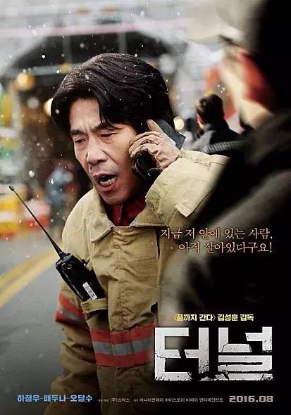 韩国又搞出个国内不能拍的片