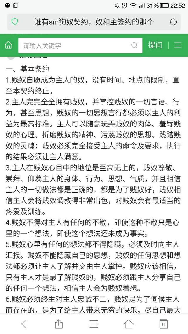 捆绑,皮鞭是sm圈已经见怪不怪可以说是入门级的任务,闻臭袜子,或者是