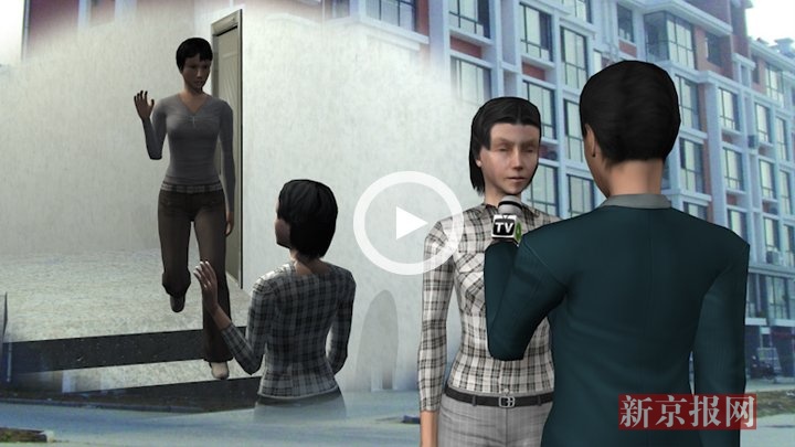 3D:黑龙江一16岁少女用胶带布条捆杀母亲 已自首_新浪新闻