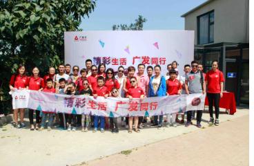 发同行广发卡VIP活动开启新篇章,悦享郑州非