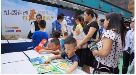 中顺洁柔关爱持续续航,纸因有你有爱有洁柔|中