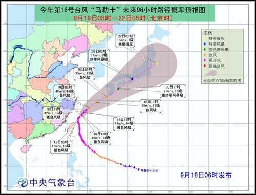 “马勒卡”进入东海 气象台继续发布台风黄色预警
