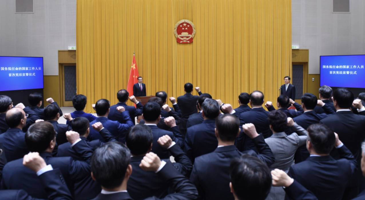 国务院首次举行宪法宣誓仪式 李克强监誓