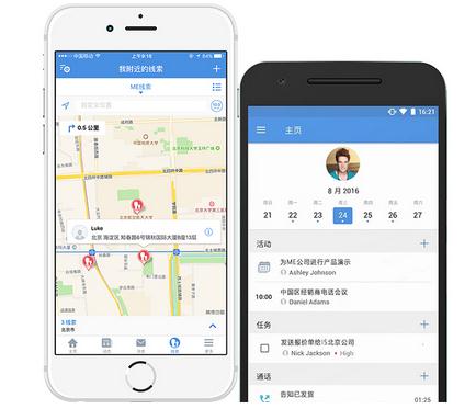 Zoho CRM发布2016全新版本:向生态平台演进