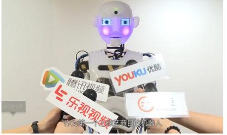 蒙面唱将华帝机器人一夜爆红,竟是因为傲娇?