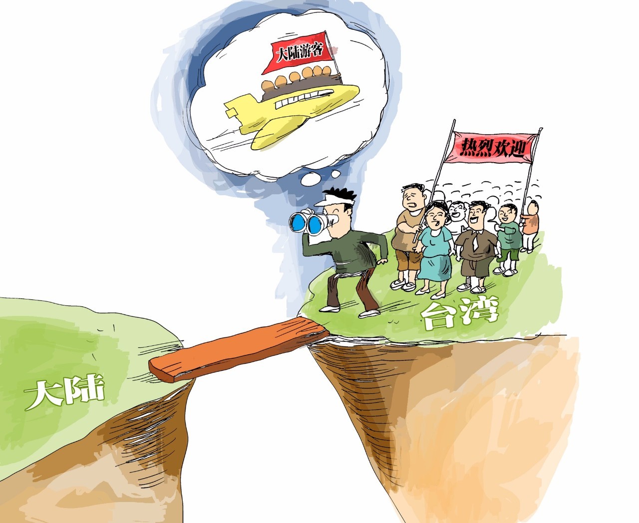 关注 | 大陆推8项措施强化与台湾8县市交流 原