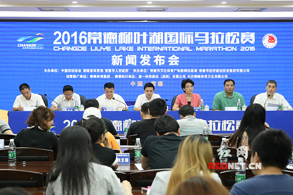 常德马拉松20日起接受报名 湘籍奥运选手或领